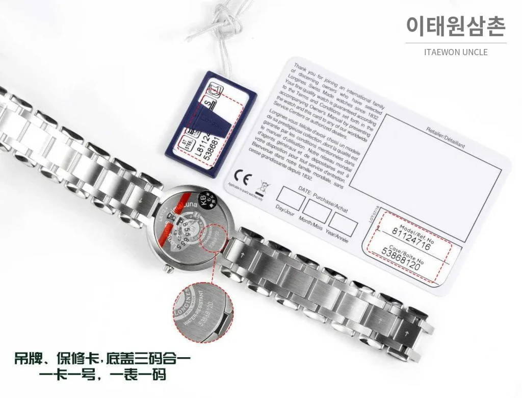 론진 프리마루나 스틸 화이트자개 로만인덱스 블루핸즈 쿼츠 30mm 샴페인 다이얼