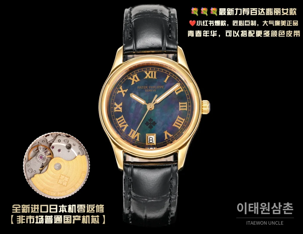 오메가 316L 스틸 풀다이아 여성용 오토매틱 시계 33mm (2)