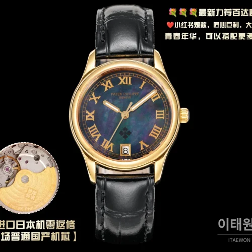 오메가 316L 스틸 풀다이아 여성용 오토매틱 시계 33mm (2)