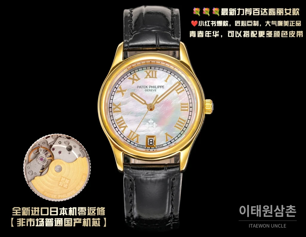 오메가 316L 스틸 풀다이아 여성용 오토매틱 시계 33mm (2)
