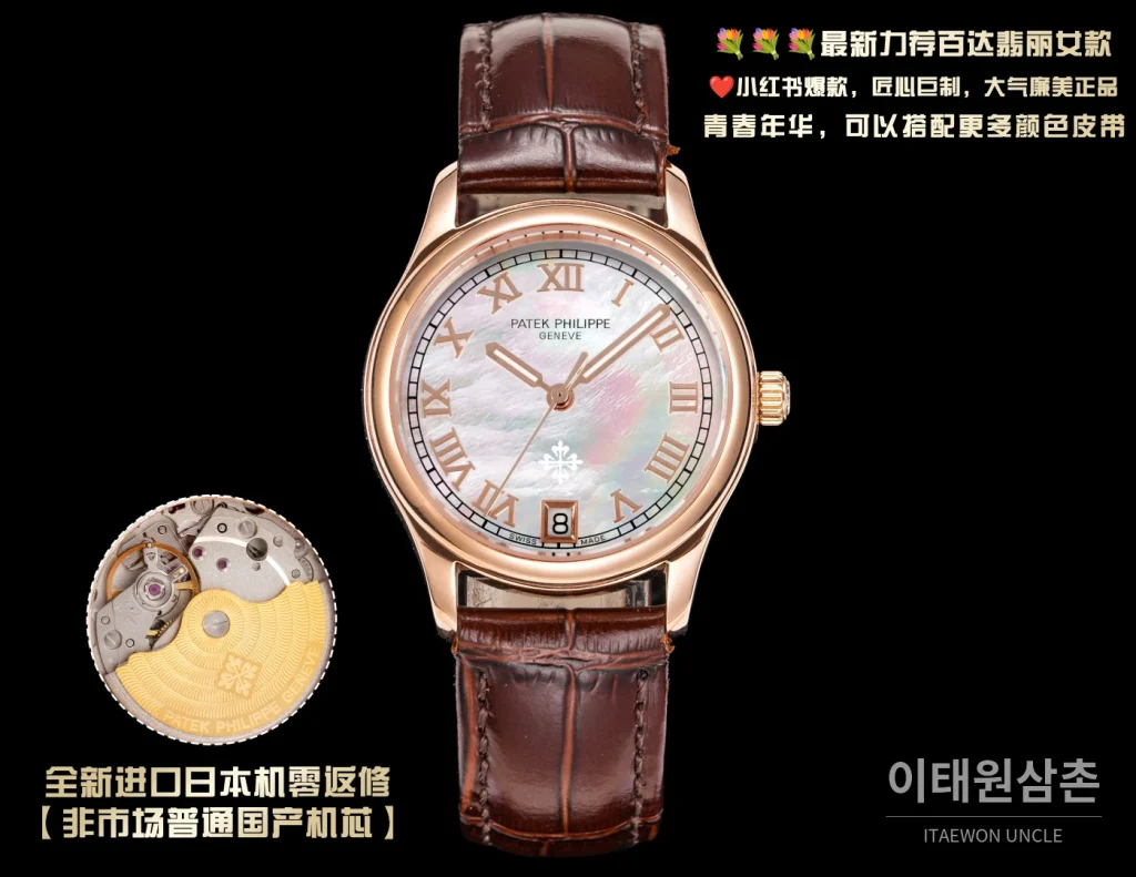 오메가 316L 스틸 풀다이아 여성용 오토매틱 시계 33mm (2)