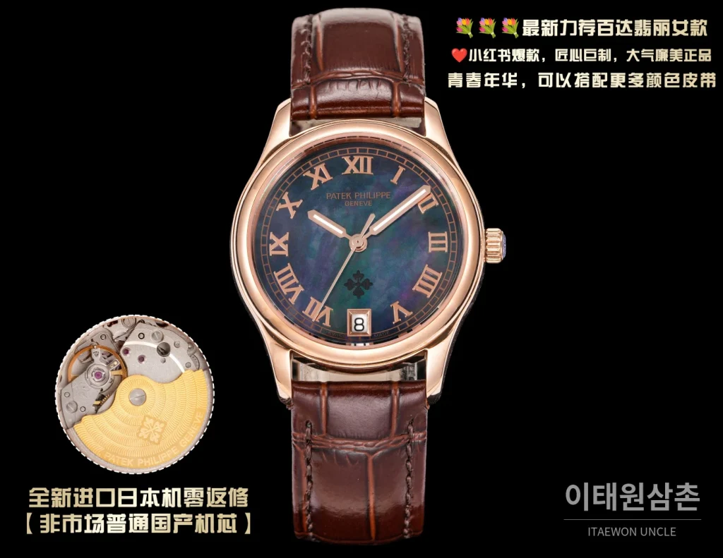 오메가 316L 스틸 풀다이아 여성용 오토매틱 시계 33mm (2)