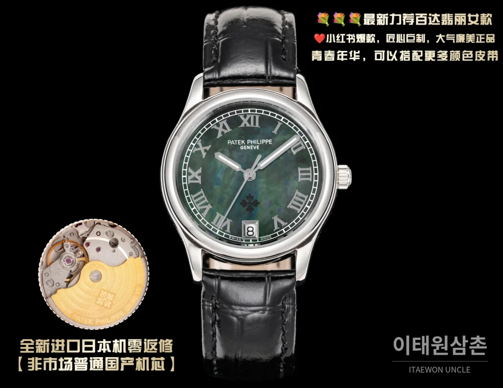 오메가 316L 스틸 풀다이아 여성용 오토매틱 시계 33mm (2)