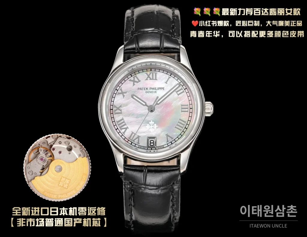 오메가 316L 스틸 풀다이아 여성용 오토매틱 시계 33mm (2)