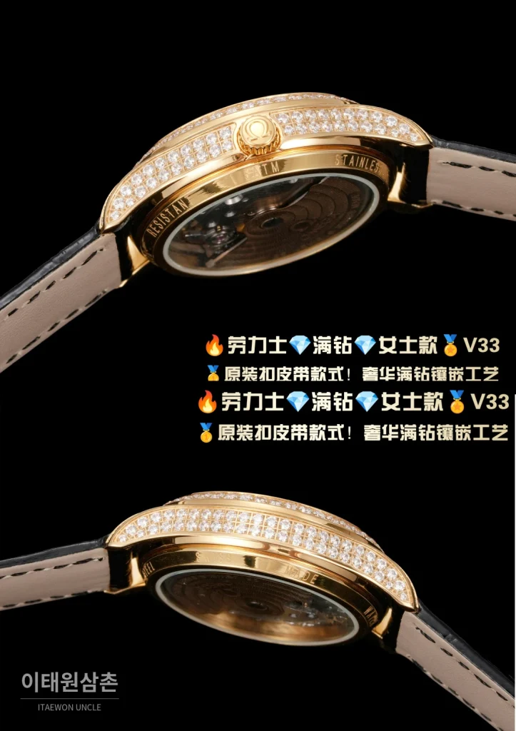 오메가 316L 스틸 풀다이아 여성용 오토매틱 시계 33mm