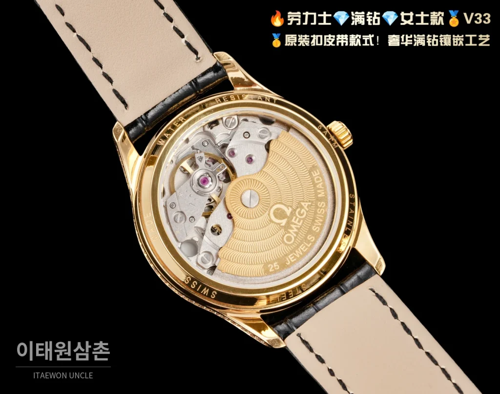 오메가 316L 스틸 풀다이아 여성용 오토매틱 시계 33mm