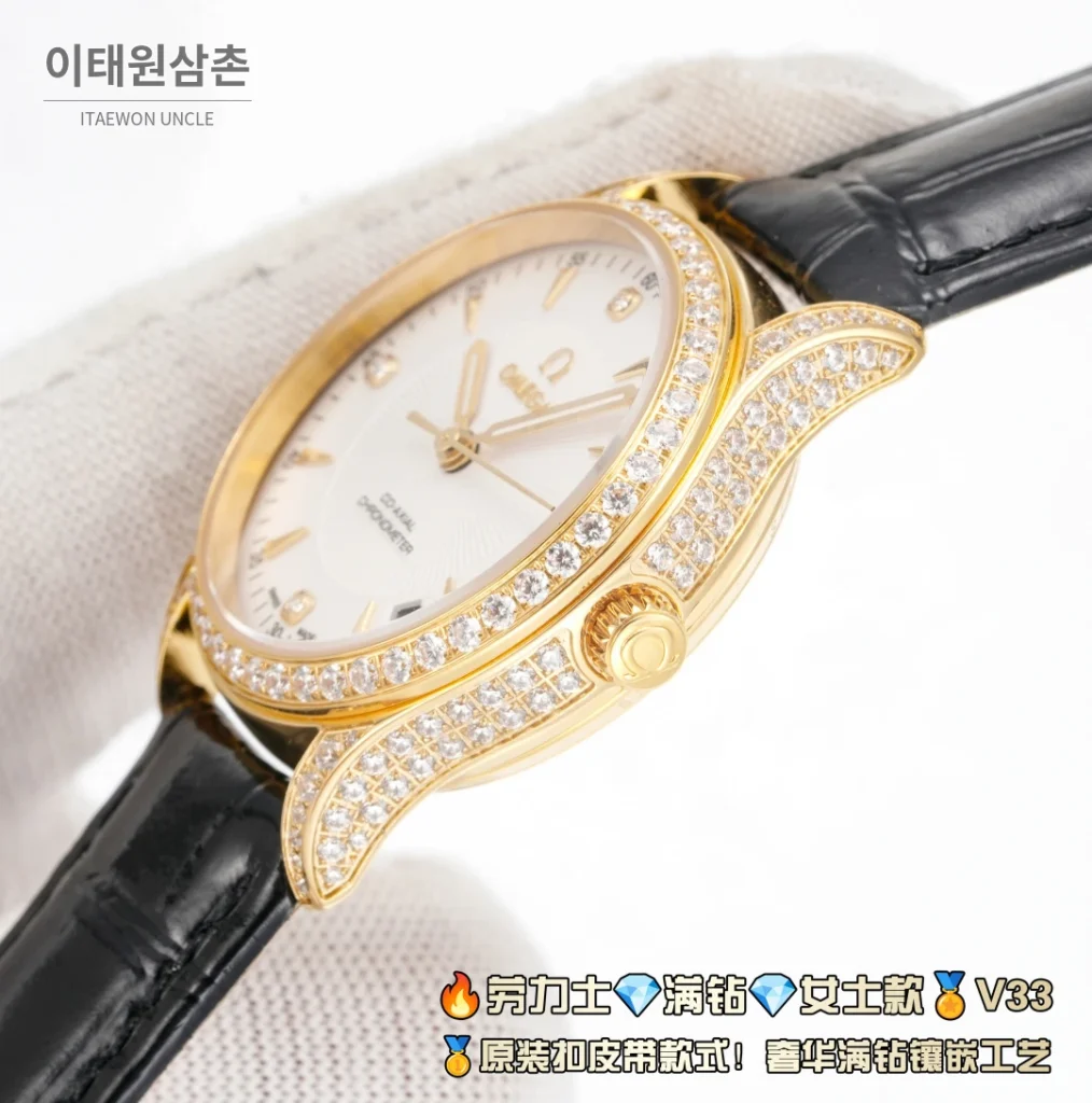 오메가 오토매틱 33mm