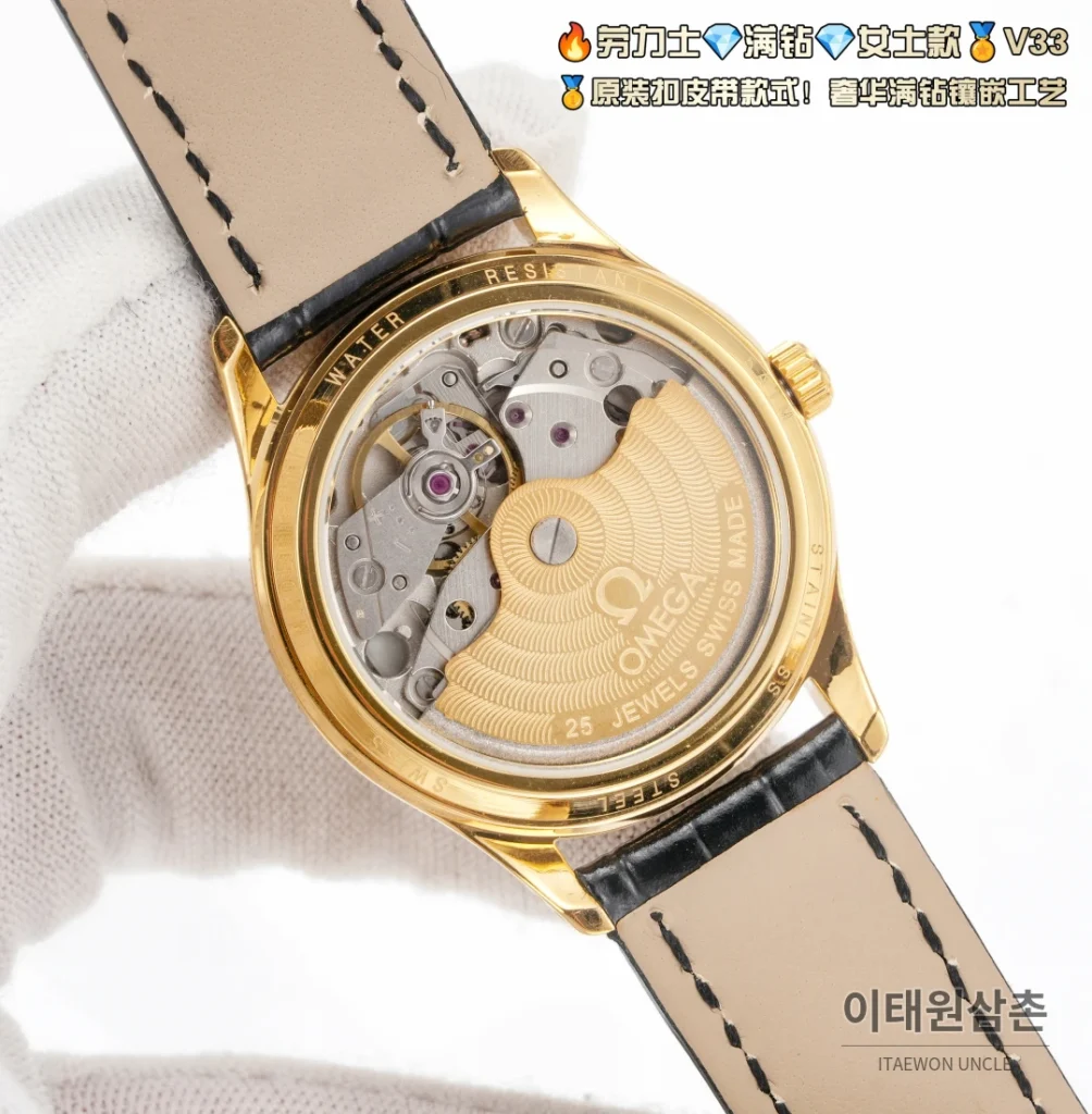 오메가 오토매틱 33mm