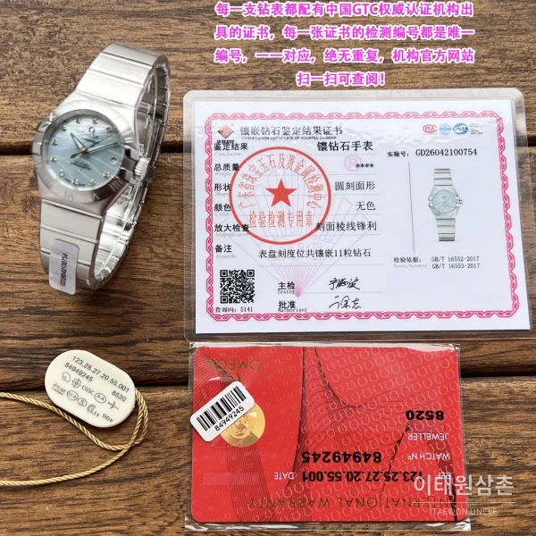 오메가 컨스텔레이션 4세대 블랙다이얼 다이아몬드 오토매틱 시계 27mm 스틸 브레이슬릿