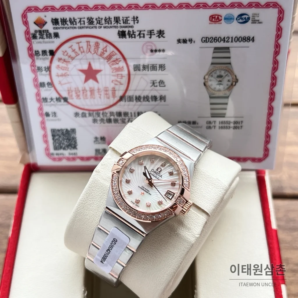 오메가 컨스텔레이션 4세대 8520 다이아몬드 오토매틱 시계 27mm