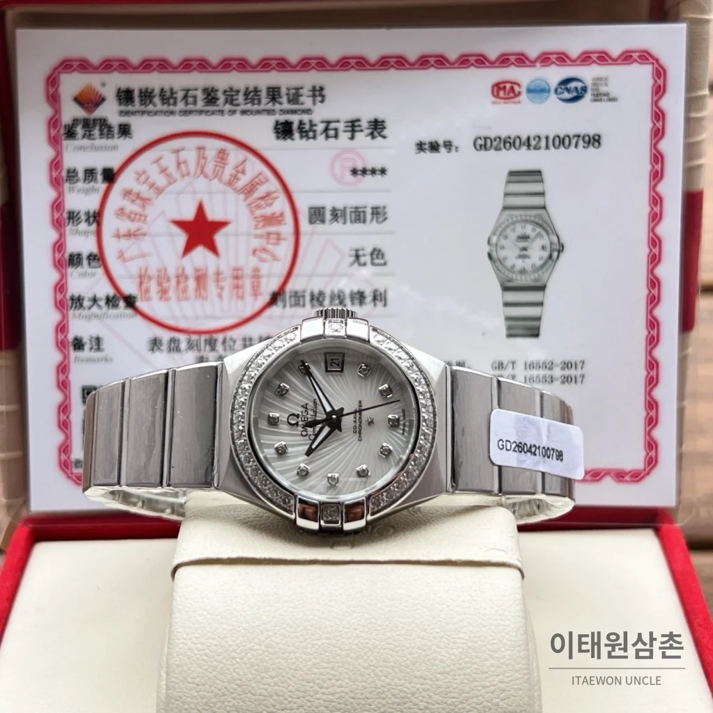 오메가 컨스텔레이션 4세대 8520 다이아몬드 오토매틱 시계 27mm 자개 다이얼
