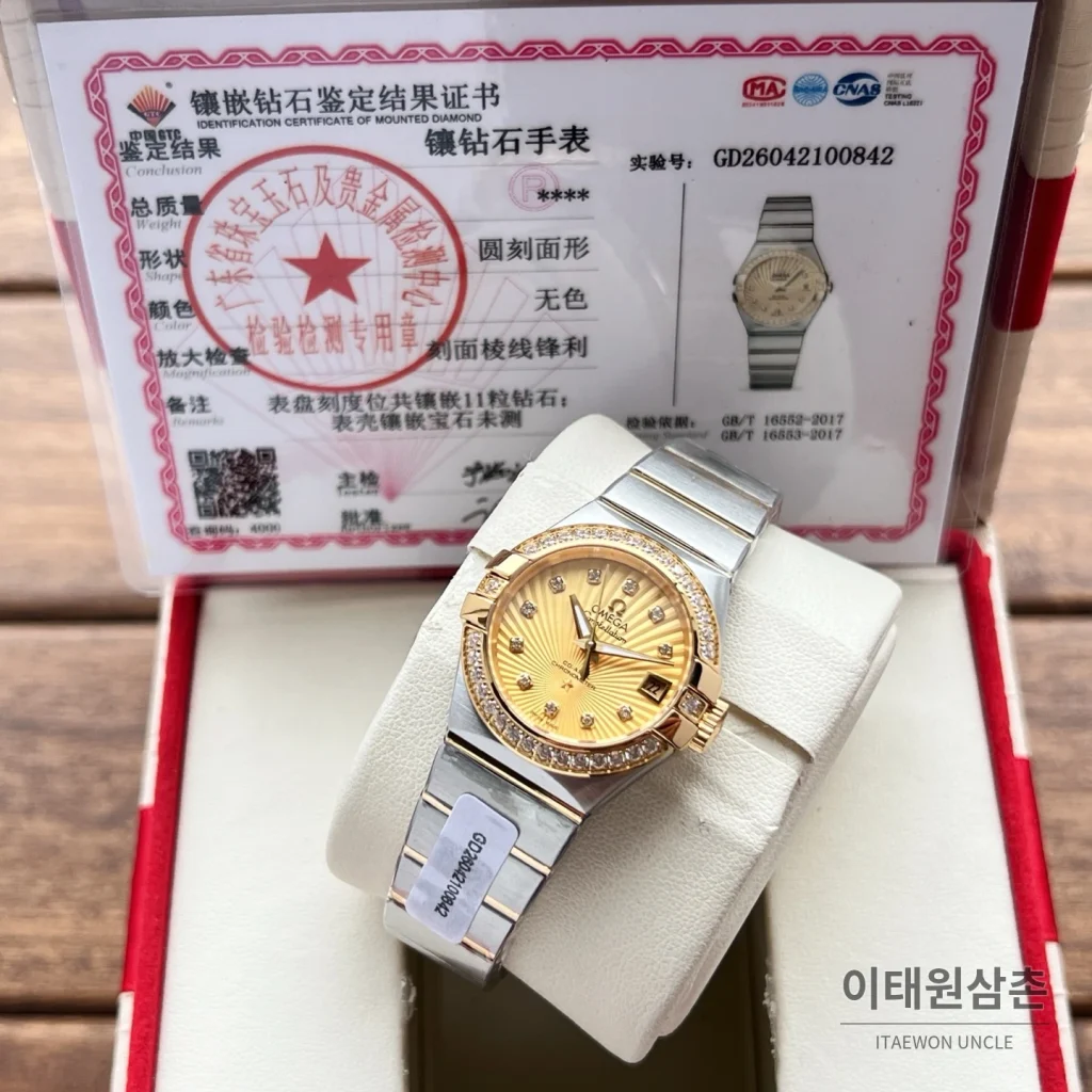 오메가 컨스텔레이션 4세대 8520 다이아몬드 오토매틱 시계 27mm
