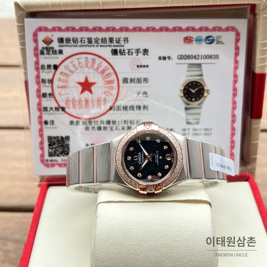오메가 컨스텔레이션 4세대 블랙다이얼 다이아몬드 오토매틱 시계 27mm 투톤 브레이슬릿