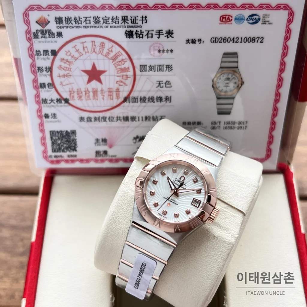 오메가 컨스텔레이션 4세대 8520 다이아몬드 오토매틱 시계 27mm