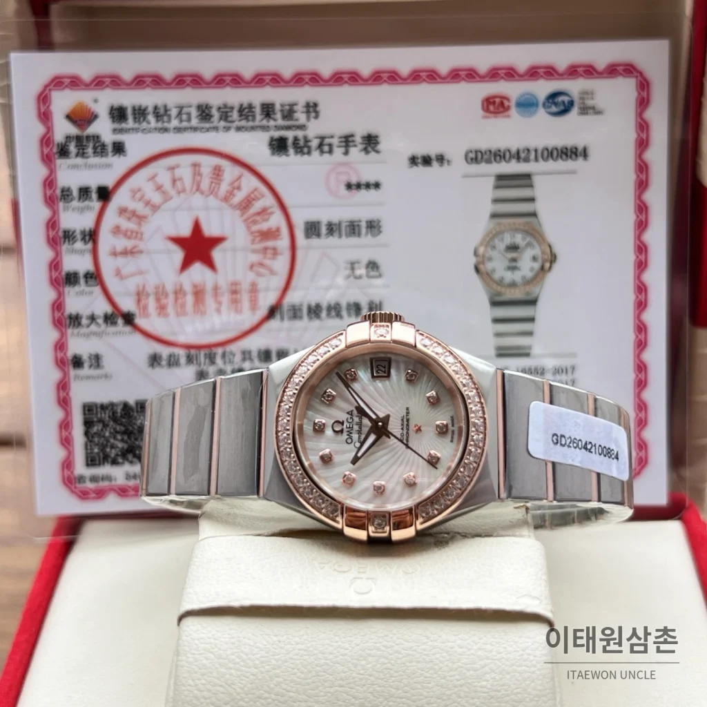 오메가 컨스텔레이션 4세대 8520 다이아몬드 오토매틱 시계 27mm