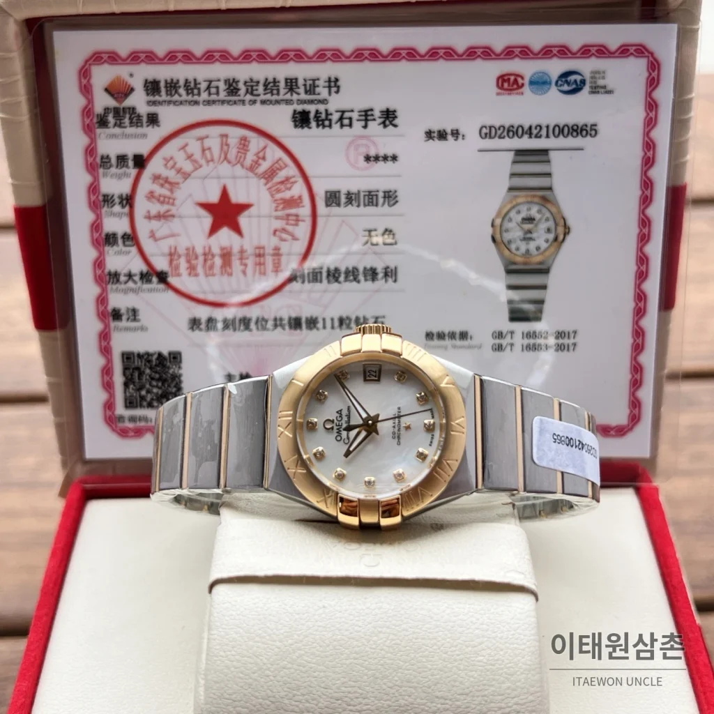 오메가 컨스텔레이션 4세대 8520 다이아몬드 오토매틱 시계 27mm (2)