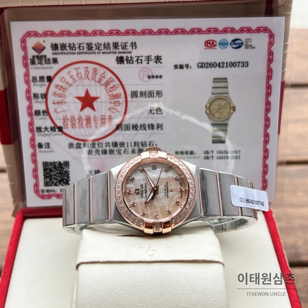 오메가 컨스텔레이션 4세대 블랙다이얼 다이아몬드 오토매틱 시계 27mm 투톤 브레이슬릿 (2)