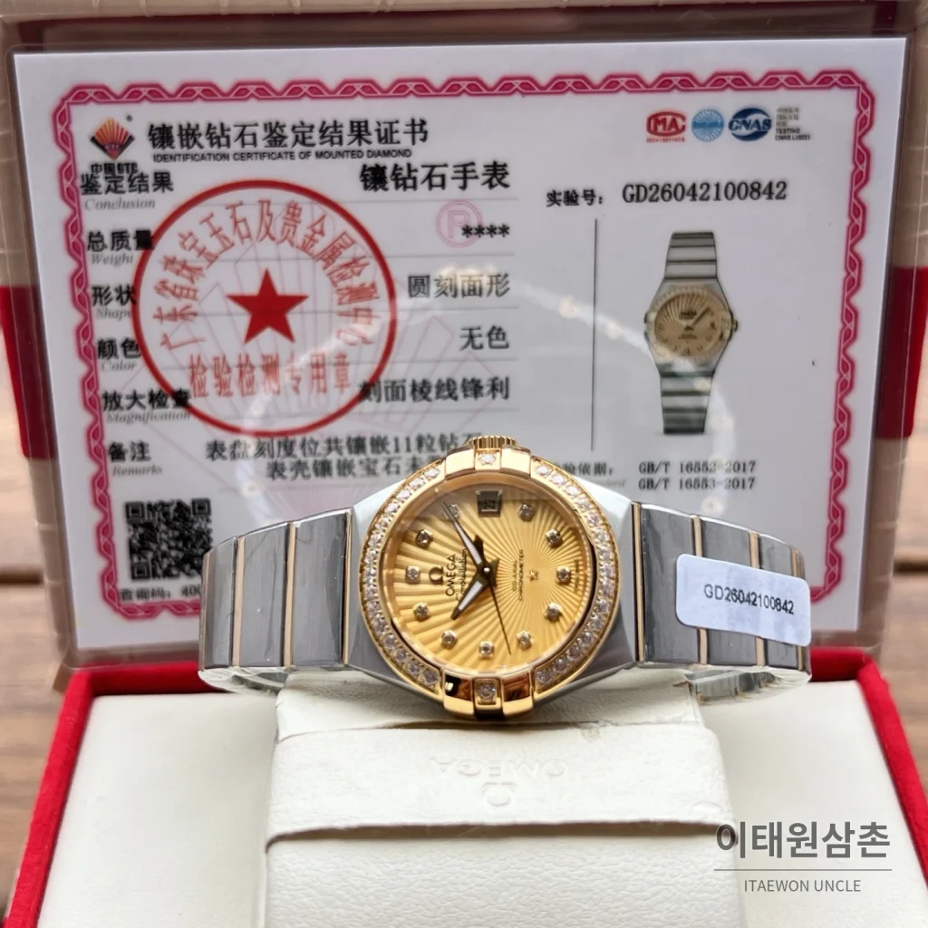 오메가 컨스텔레이션 4세대 8520 다이아몬드 오토매틱 시계 27mm
