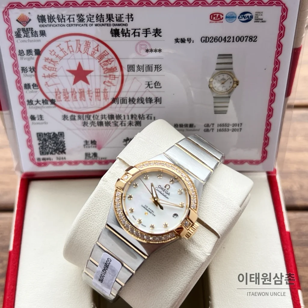 오메가 컨스텔레이션 4세대 8520 다이아몬드 오토매틱 시계 27mm (2)