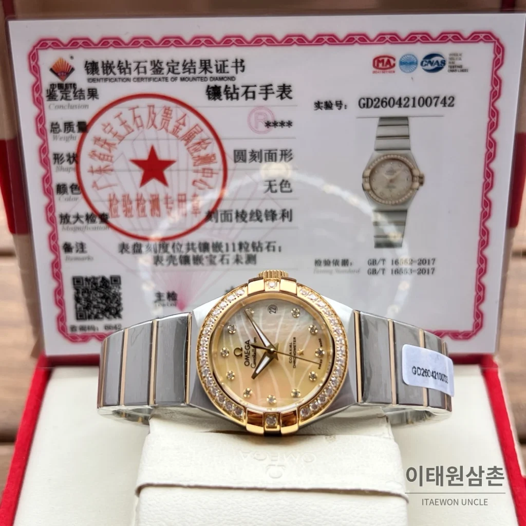 오메가 컨스텔레이션 4세대 8520 다이아몬드 오토매틱 시계 27mm