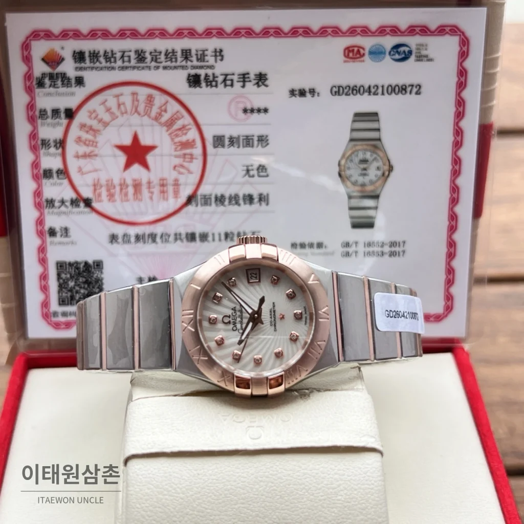 오메가 컨스텔레이션 4세대 8520 다이아몬드 오토매틱 시계 27mm