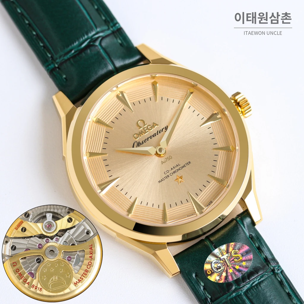 오메가 컨스텔레이션 실버다이얼 오토매틱 39.4mm