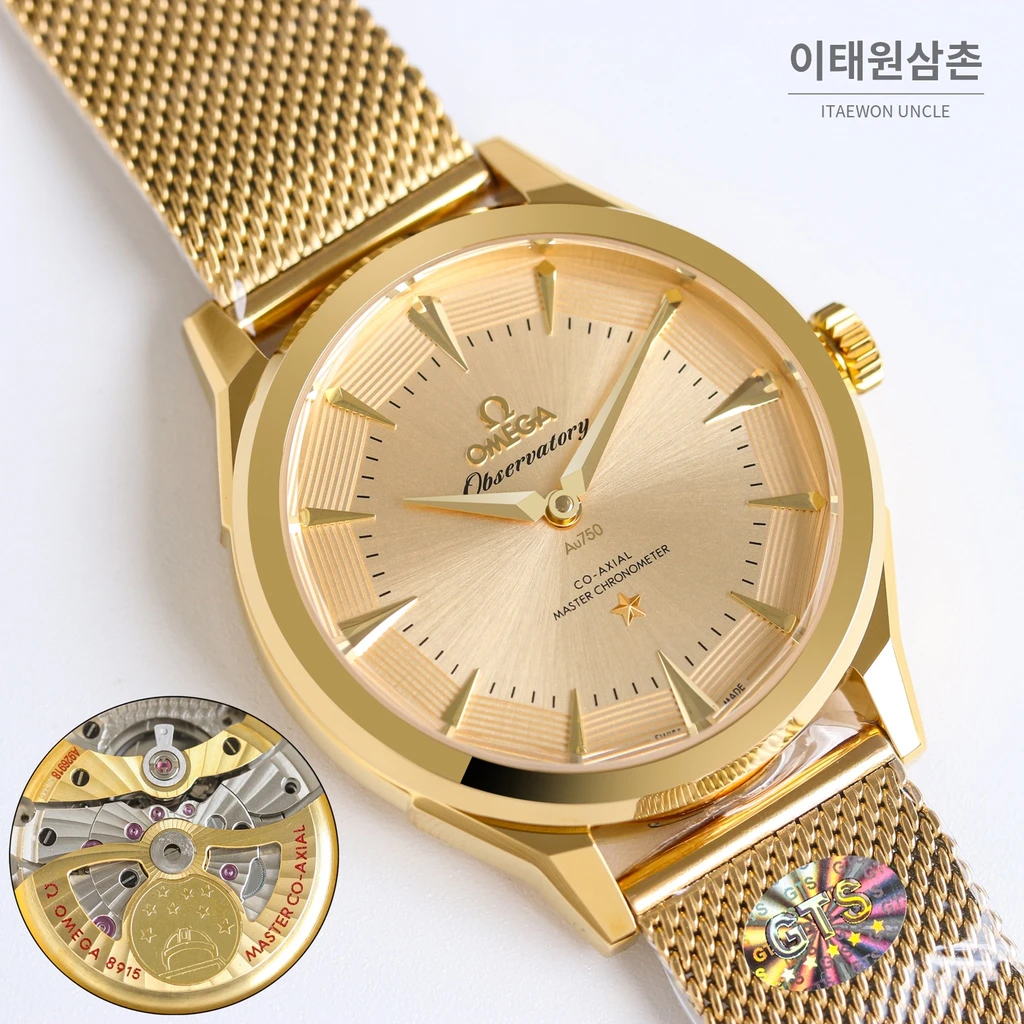 오메가 컨스텔레이션 실버다이얼 오토매틱 39.4mm