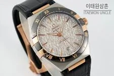 오메가 컨스텔레이션 스틸 블루다이얼 오토매틱 41mm (3)