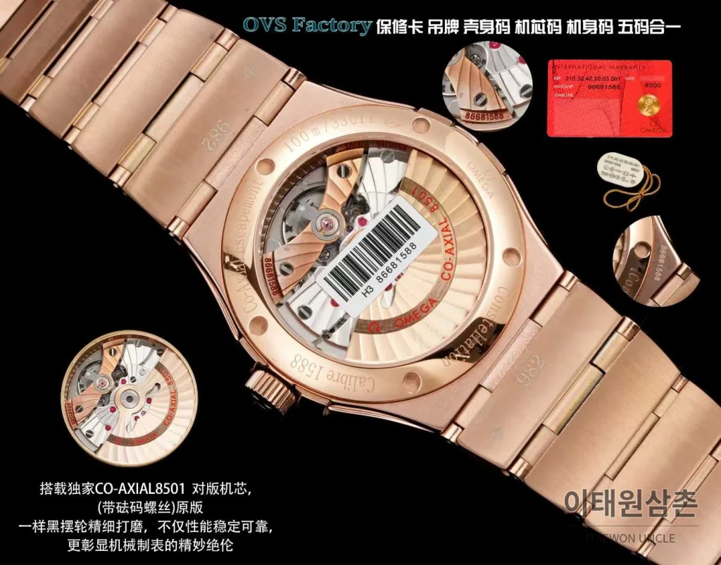 오메가 컨스텔레이션 스틸 골드톤 다이아몬드 로만베젤 데이트 오토매틱 38mm 골드 / 실버 로즈골드 브레이슬릿