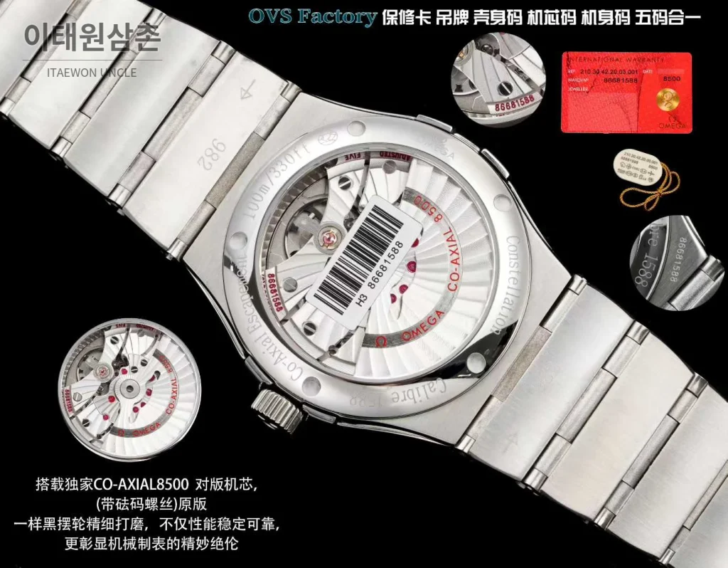 오메가 컨스텔레이션 스틸 골드톤 다이아몬드 로만베젤 데이트 오토매틱 38mm 골드 / 실버 스틸 브레이슬릿