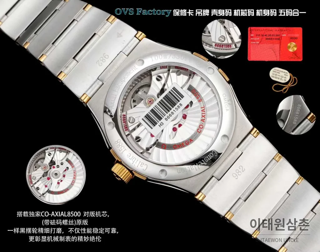 오메가 컨스텔레이션 스틸 골드톤 다이아몬드 로만베젤 데이트 오토매틱 38mm 골드 / 실버 투톤 브레이슬릿
