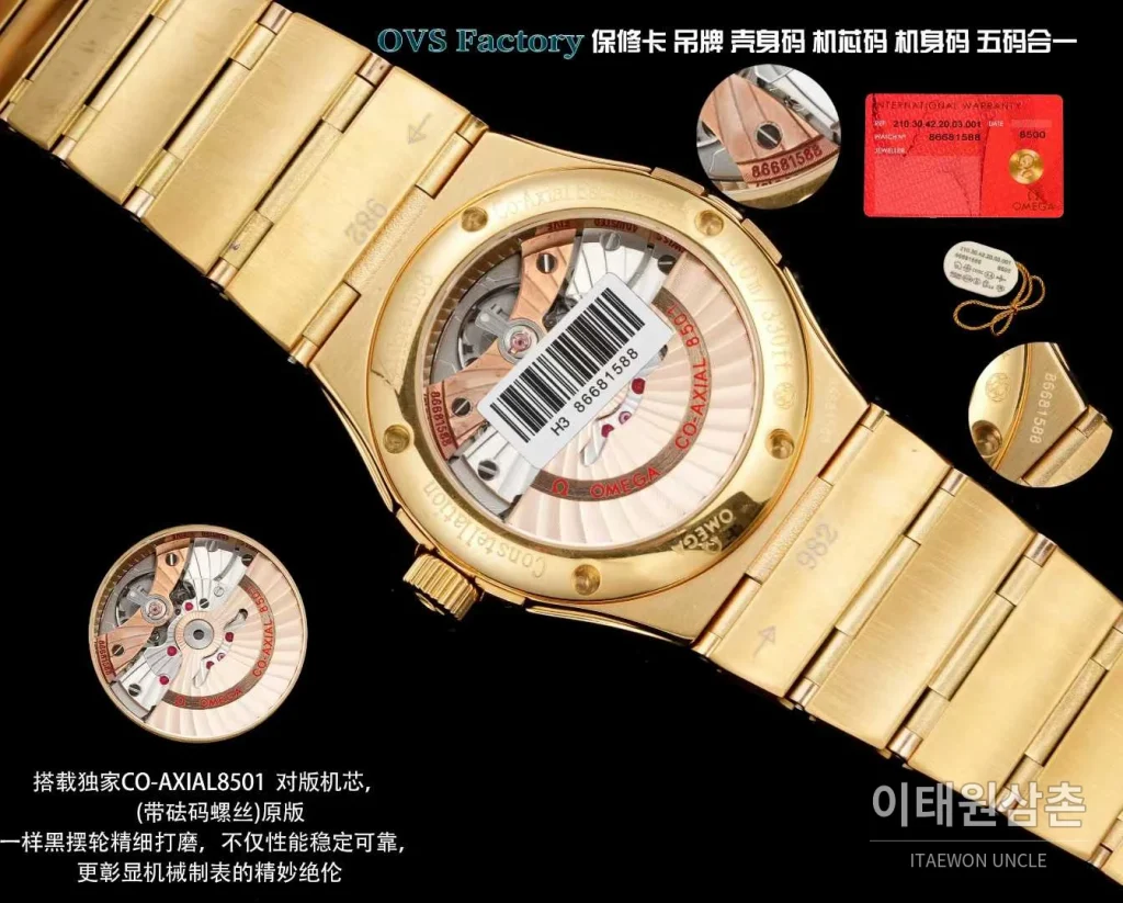 오메가 컨스텔레이션 스틸 골드톤 다이아몬드 로만베젤 데이트 오토매틱 38mm 골드 / 실버 골드 브레이슬릿