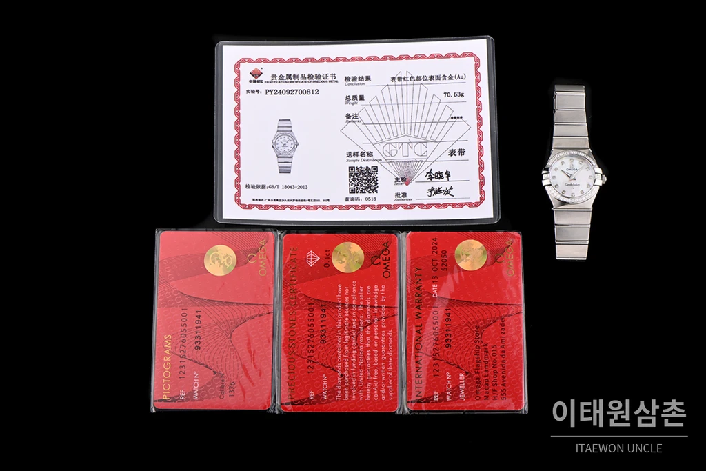 오메가 컨스텔레이션 4세대 실버 스틸 다이아 세팅 베젤 화이트 자개 스톤 인덱스 쿼츠 시계 27mm