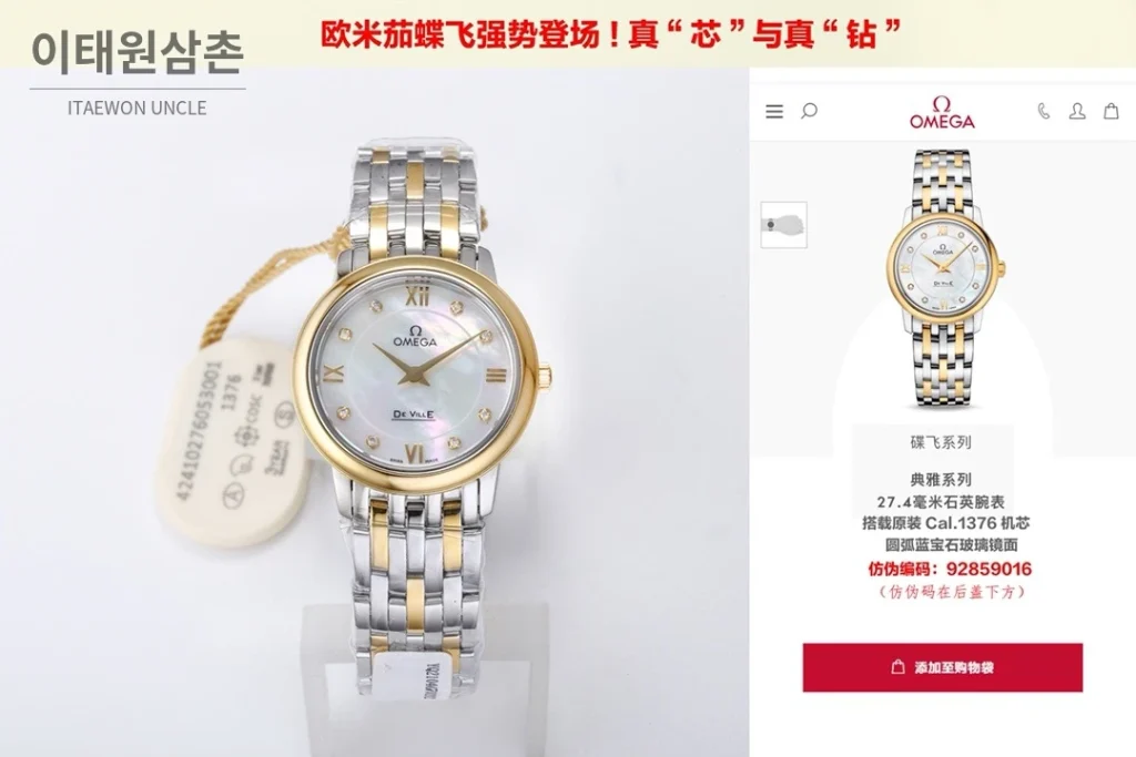 오메가 드빌 쿼츠 27.4mm 자개 다이얼 스틸 브레이슬릿