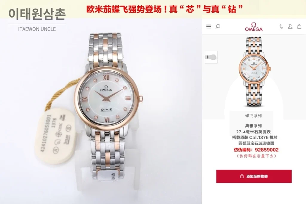 오메가 드빌 쿼츠 27.4mm 자개 다이얼 스틸 브레이슬릿
