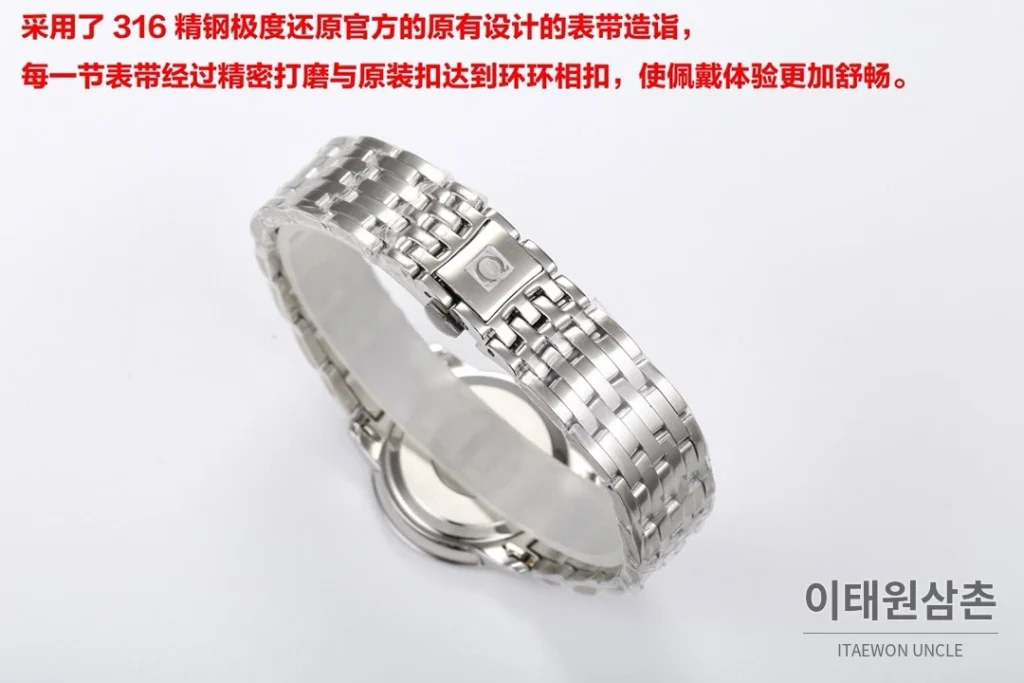 오메가 드빌 쿼츠 27.4mm 자개 다이얼 스틸 브레이슬릿