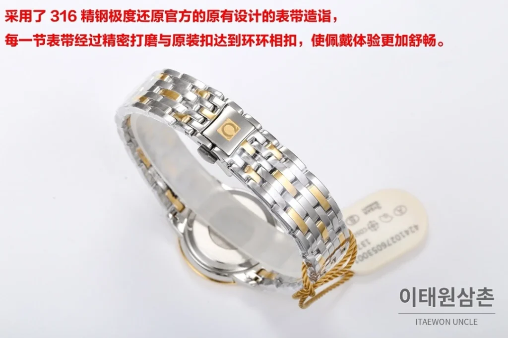 오메가 드빌 쿼츠 27.4mm 자개 다이얼 투톤 브레이슬릿