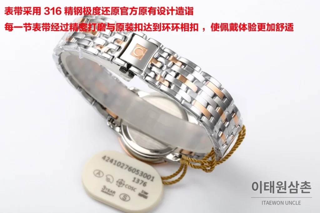 오메가 드빌 쿼츠 27.4mm 자개 다이얼 투톤 브레이슬릿 (2)