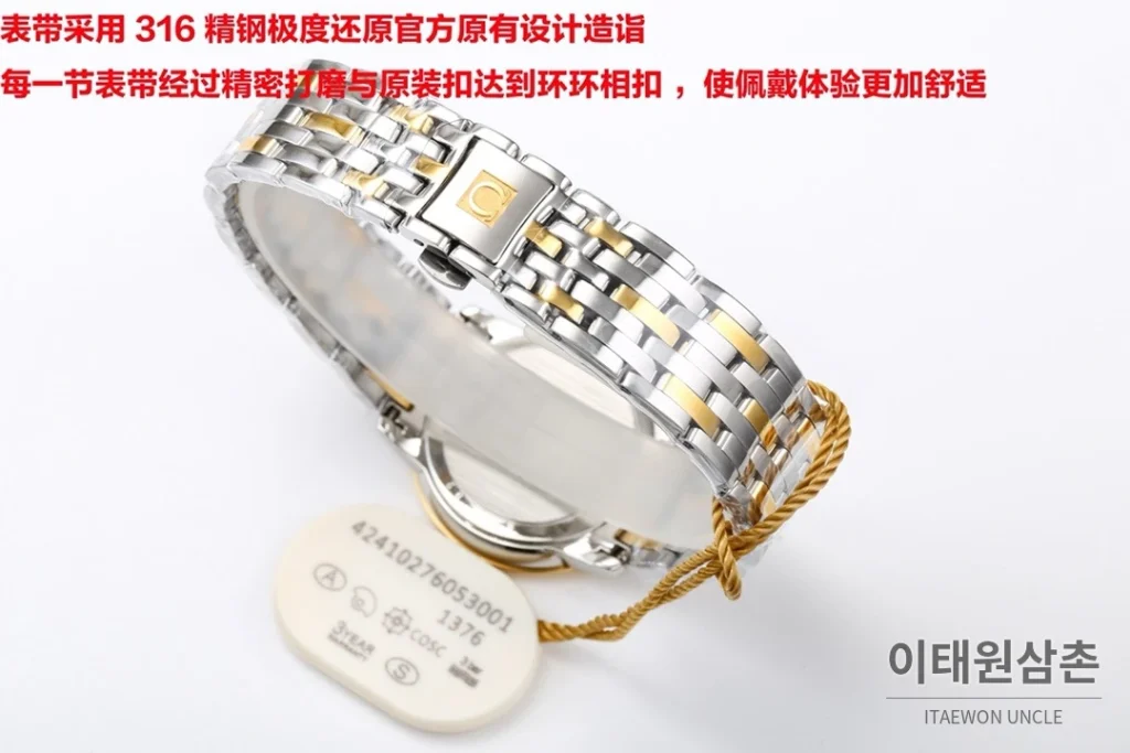 오메가 드빌 쿼츠 27.4mm 샴페인 다이얼 투톤 브레이슬릿