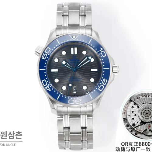 오메가 씨마스터300 세라믹 웨이브다이얼 오토매틱 42mm 스틸 브레이슬릿 블루 베젤
