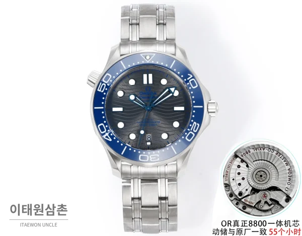오메가 씨마스터300 세라믹 웨이브다이얼 오토매틱 42mm 스틸 브레이슬릿 블루 베젤 오메가 씨마스터300 세라믹 웨이브다이얼 오토매틱 42mm 스틸 브레이슬릿 블루 베젤
