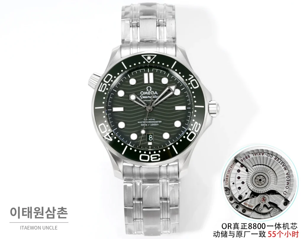 오메가 씨마스터300 세라믹 웨이브다이얼 오토매틱 42mm 스틸 브레이슬릿 블랙 베젤