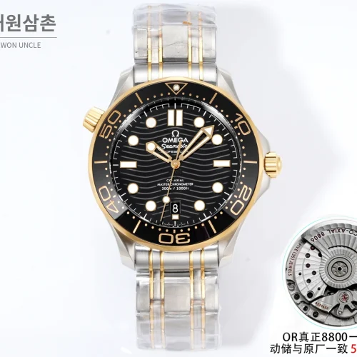 오메가 씨마스터300 세라믹 웨이브다이얼 오토매틱 42mm 투톤 브레이슬릿 골드 베젤