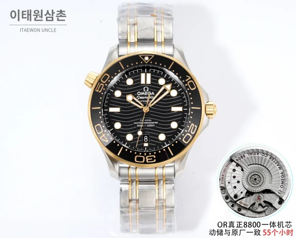 오메가 씨마스터300 세라믹 웨이브다이얼 오토매틱 42mm 투톤 브레이슬릿 골드 베젤 오메가 씨마스터300 세라믹 웨이브다이얼 오토매틱 42mm 투톤 브레이슬릿 골드 베젤