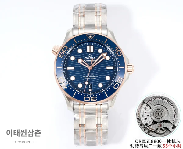 오메가 씨마스터300 세라믹 웨이브다이얼 오토매틱 42mm 투톤 브레이슬릿 로즈골드 베젤 (2)