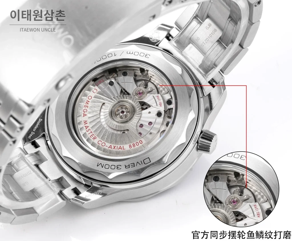 오메가 씨마스터300 세라믹 웨이브다이얼 오토매틱 42mm 스틸 브레이슬릿 블루 베젤