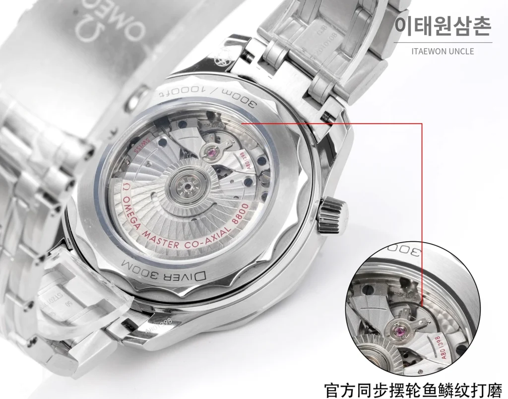 오메가 씨마스터300 세라믹 웨이브다이얼 오토매틱 42mm 스틸 브레이슬릿 블랙 베젤