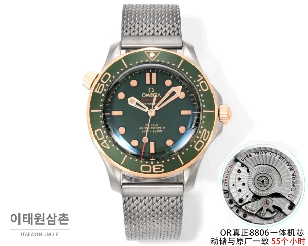 오메가 씨마스터 300M 007 에디션 오토매틱 42mm 그린 다이얼 오메가 씨마스터 300M 007 에디션 오토매틱 42mm 그린 다이얼
