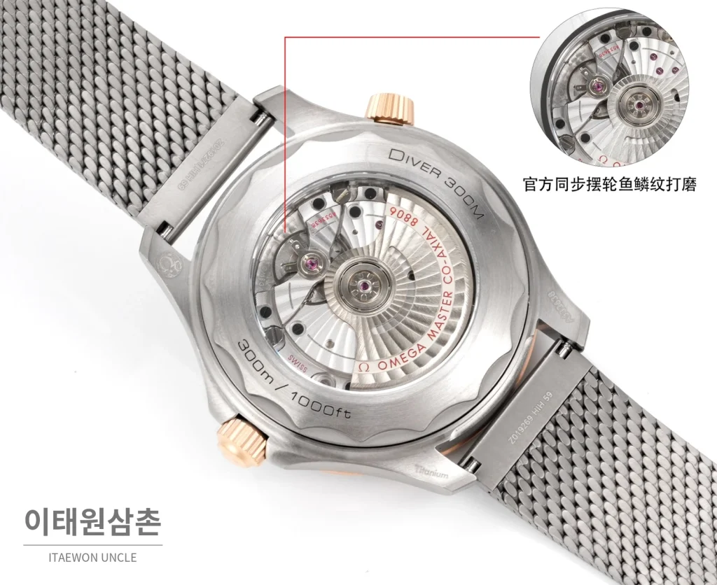 오메가 씨마스터 300M 007 에디션 오토매틱 42mm 그린 다이얼