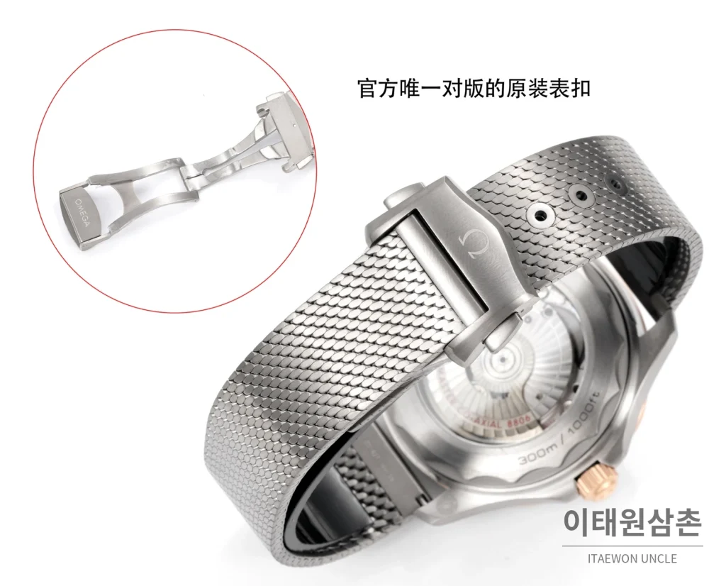 오메가 씨마스터 300M 007 에디션 오토매틱 42mm 그린 다이얼